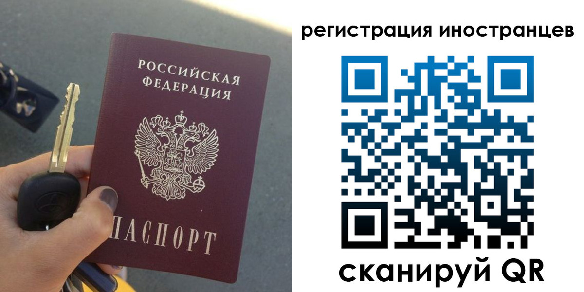 прописка паспорт в Козьмодемьянске