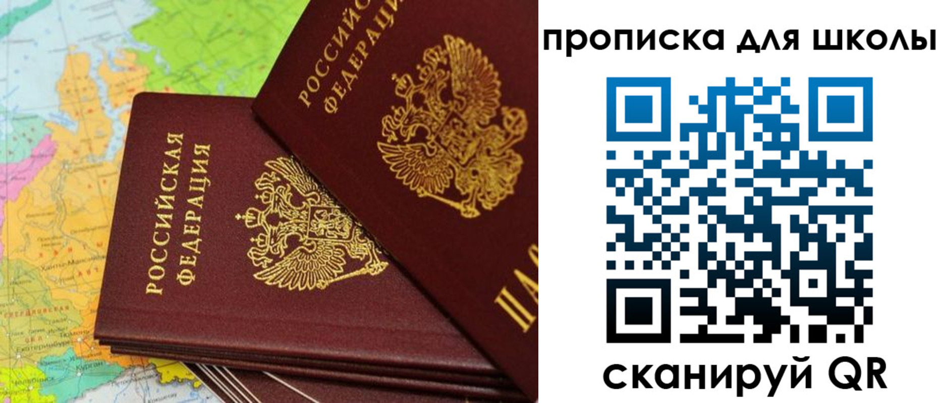 временная регистрация поиск в Козьмодемьянске
