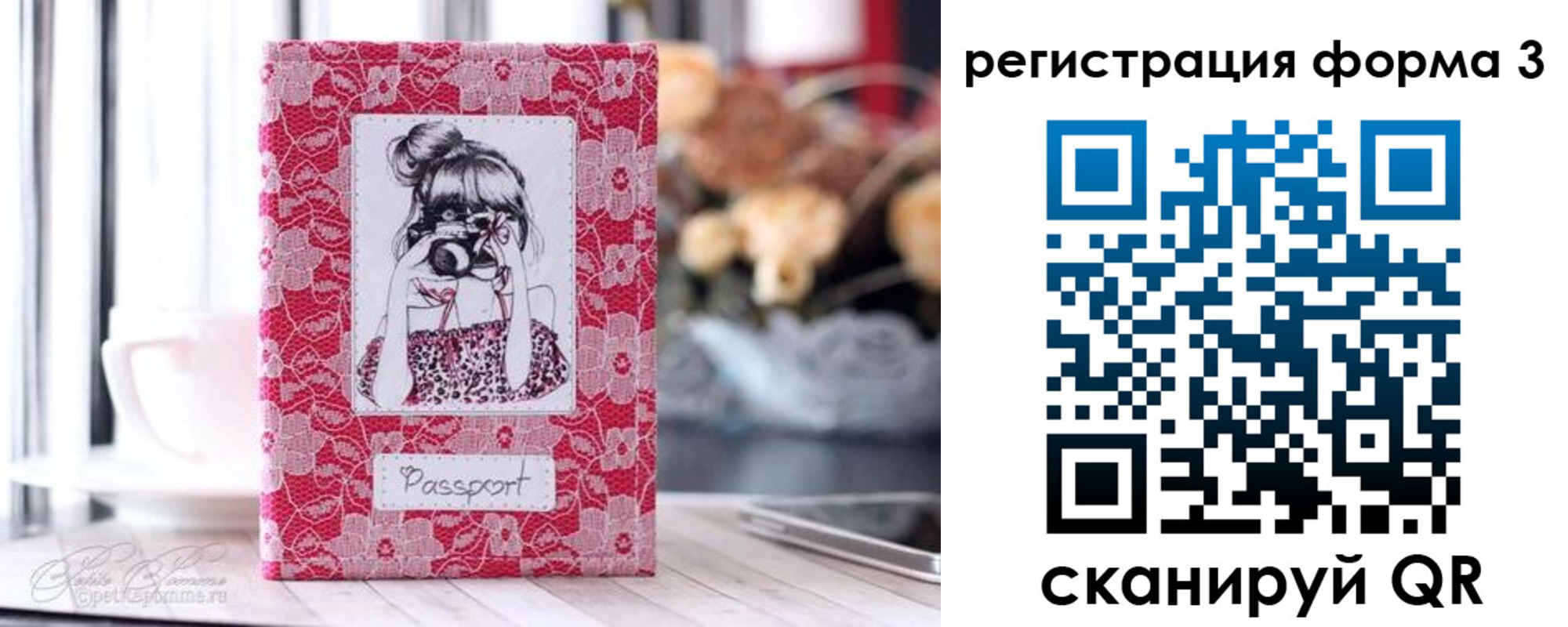 временная прописка в Козьмодемьянске