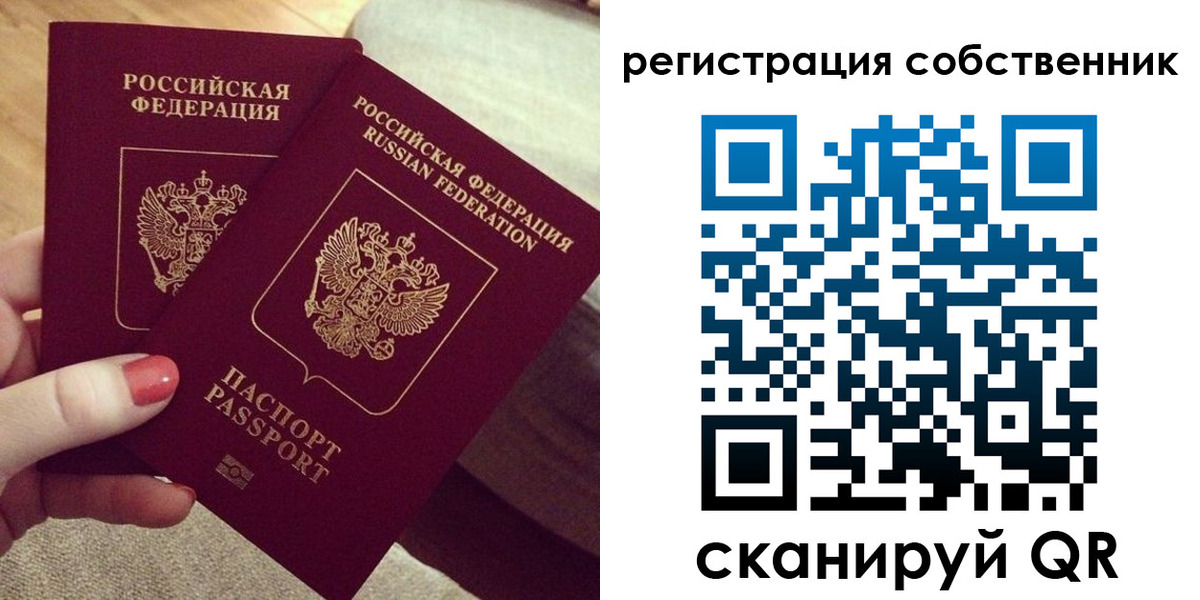 миграционный учет в Козьмодемьянске