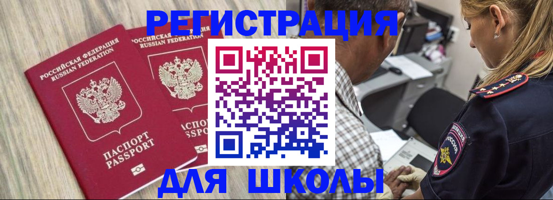 временная регистрация надежно в Козьмодемьянске