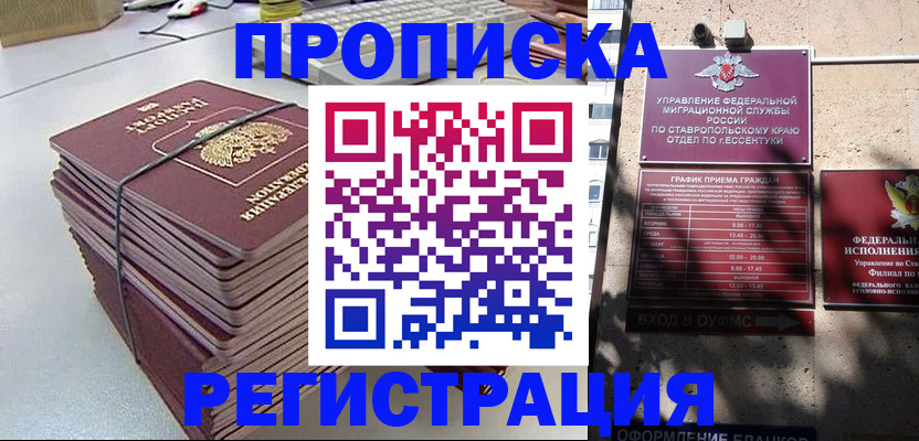 регистрация для школы в Козьмодемьянске
