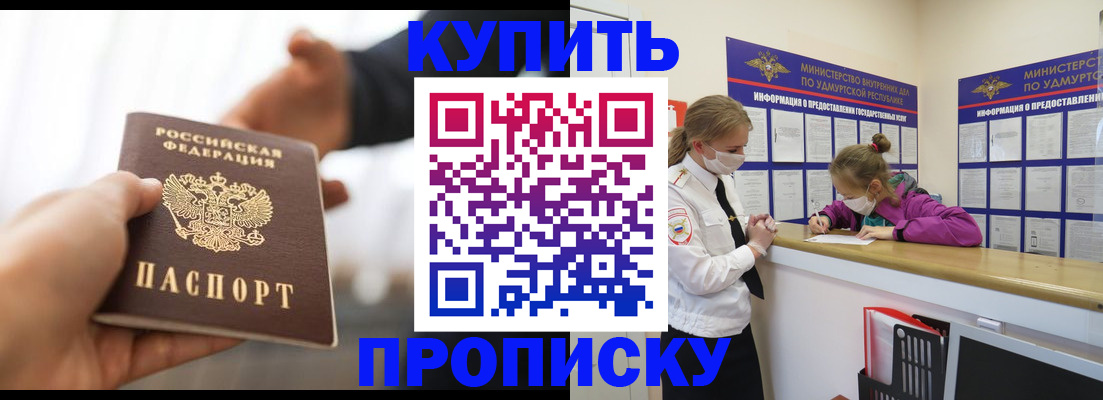 миграционный учет в Козьмодемьянске