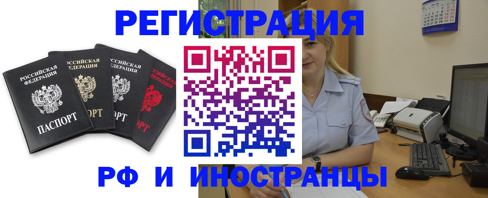 регистрация для школы в Козьмодемьянске